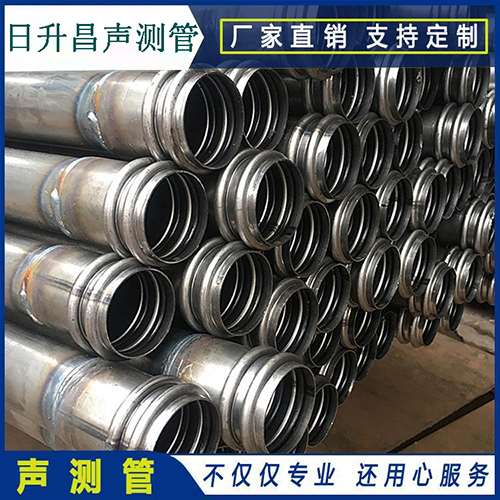 尖峰镇声测管是桥梁桩基检测专用检测管材