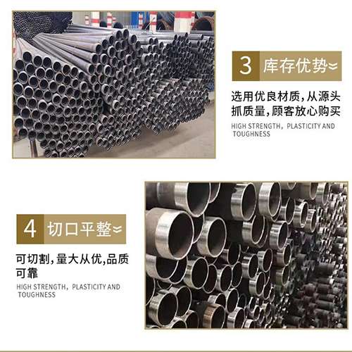 尖峰镇声测管用于灌浆和工程施工的注意事项