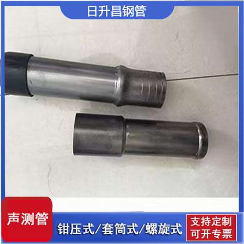 尖峰镇声测管检测前准备工作有哪些
